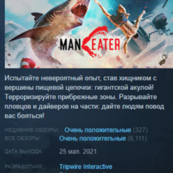 Maneater Steam Key Region Free