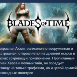 Blades of Time - Limited Edition АВТОДОСТАВКА STEAM GLOBAL МГНОВЕННО ЛИЦЕНЗИЯ