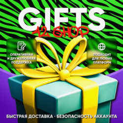 🎁 СКИНЫ · ПРЕДМЕТЫ · ЭМОЦИИ ПОДАРКОМ ЗА V-BUCKS · ВБ · VBUCKS · БЕЗ ВХОДА В АККАУНТ