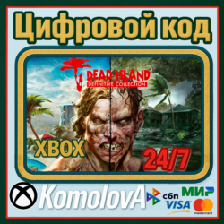 🌍 Dead Island Definitive Collection XBOX КЛЮЧ🔑  🎁