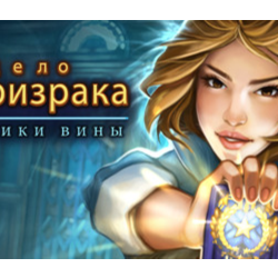 Ghost Files: The Face of Guilt 💎 АВТОДОСТАВКА STEAM GLOBAL МГНОВЕННО ЛИЦЕНЗИЯ