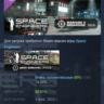 Space Engineers - Warfare 2 DLC АВТОДОСТАВКА STEAM РОССИЯ