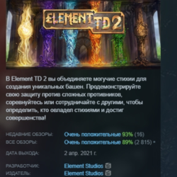 Element TD 2 Tower Defense АВТОДОСТАВКА STEAM GLOBAL МГНОВЕННО ЛИЦЕНЗИЯ