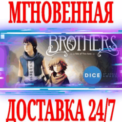 ✅Brothers A Tale of Two Sons ⚫STEAM🔑КЛЮЧ🌎РФ МИР  🎁