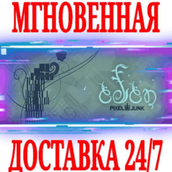 ✅PixelJunk Eden ⭐Steam\РФ Весь Мир\Key⭐   Бонус