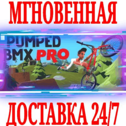 ✅Pumped BMX Pro ⭐Steam\РФ Весь Мир\Key⭐   Бонус