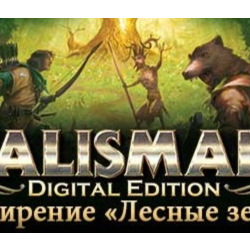 Talisman - The Woodland Expansion 💎 DLC STEAM GIFT RU