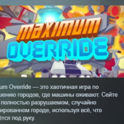 Maximum Override АВТОДОСТАВКА STEAM GLOBAL МГНОВЕННО ЛИЦЕНЗИЯ