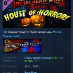 Viscera Cleanup Detail - House of Horror АВТОДОСТАВКА STEAM РОССИЯ