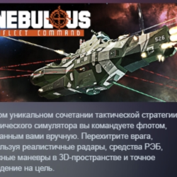NEBULOUS: Fleet Command АВТОДОСТАВКА STEAM GLOBAL МГНОВЕННО ЛИЦЕНЗИЯ