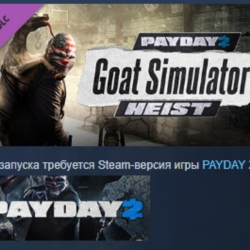 PAYDAY 2: The Goat Simulator Heist АВТОДОСТАВКА STEAM РОССИЯ