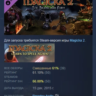 Magicka 2: Ice, Death and Fury DLC STEAM GIFT РОССИЯ
