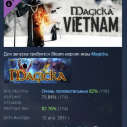 Magicka: Vietnam АВТОДОСТАВКА DLC STEAM GIFT РОССИЯ