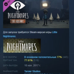 Little Nightmares - The Hideaway DLC STEAM РОССИЯ