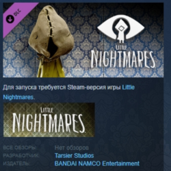 Little Nightmares - Scarecrow Sack - DLC 1 STEAM РОССИЯ