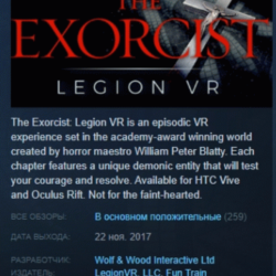 The Exorcist: Legion VR Chapter 1: First Rites💎 АВТОДОСТАВКА STEAM GLOBAL МГНОВЕННО