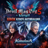 Devil May Cry 5   Vergil XBOX КЛЮЧ      GIFT