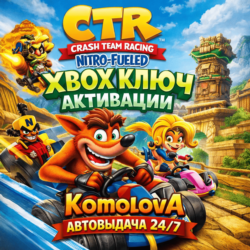 🌍 Crash Team Racing Nitro-Fueled XBOX КЛЮЧ 🔑   GIFT🎁