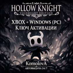 🌍Hollow Knight Издание «Сердце пустоты» XBOX   WINDOWS (PC) КЛЮЧ🔑