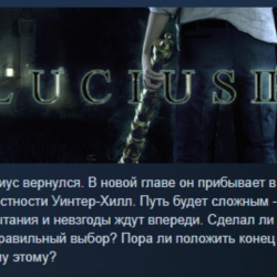 Lucius III АВТОДОСТАВКА STEAM GLOBAL МГНОВЕННО ЛИЦЕНЗИЯ