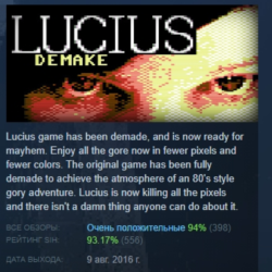 Lucius Demake АВТОДОСТАВКА STEAM GLOBAL МГНОВЕННО ЛИЦЕНЗИЯ