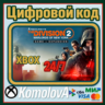 The Division 2: Воители Нью-Йорка XBOX /  КЛЮЧ