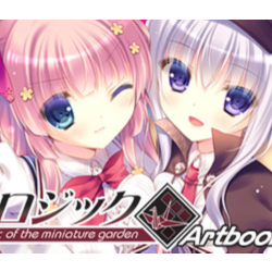 The logic of the miniature garden Artbook DLC STEAM KEY