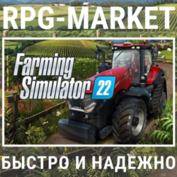 FARMING SIMULATOR 22 (STEAM) 0% КАРТОЙ   ПОДАРОК