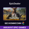 theHunter: Call of the Wild | Epic Games   Почта 💚