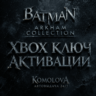 Batman: Коллекция Аркхема XBOX ONE / XBOX SERIES X|S КЛЮЧ