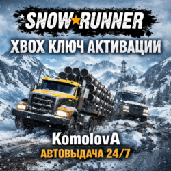 🌍SnowRunner   Anniversary DLC XBOX КЛЮЧ 🔑  🎁