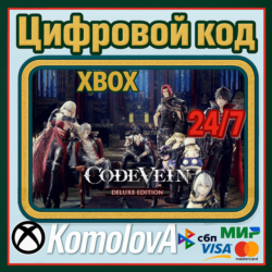 🌍 CODE VEIN Deluxe Edition  XBOX КЛЮЧ 🔑  🎁