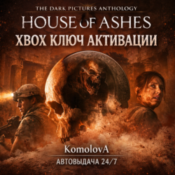 🌍The Dark Pictures Anthology House of Ashes XBOX ONE / XBOX SERIES X|S КЛЮЧ🔑 🎁