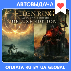 ELDEN RING Deluxe   NEW DLC  (Steam) Оффлайн