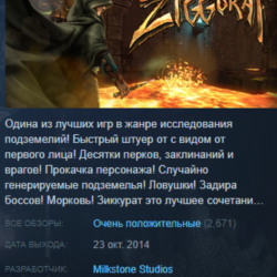 Ziggurat Steam Key Region Free