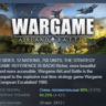Wargame: Airland Battle АВТОДОСТАВКА STEAM GLOBAL МГНОВЕННО ЛИЦЕНЗИЯ