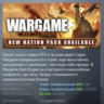 Wargame: Red Dragon АВТОДОСТАВКА STEAM GLOBAL МГНОВЕННО ЛИЦЕНЗИЯ