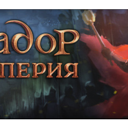 Eador. Imperium 💎 АВТОДОСТАВКА STEAM GLOBAL МГНОВЕННО ЛИЦЕНЗИЯ