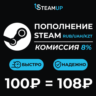 АВТОМАТИЧЕСКОЕ ПОПОЛНЕНИЕ БАЛАНСА STEAM   RUB UAH KZT