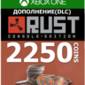 Rust Console Edition 2250 Rust Coins XBOX  Любой регион