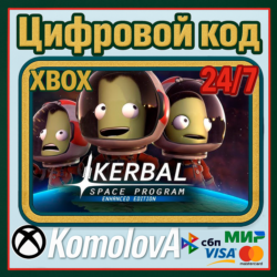 🌍Kerbal Space Program Enhanced Edition XBOX ONE / XBOX SERIES X|S КЛЮЧ 🔑