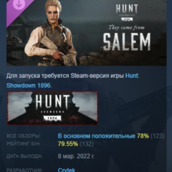 Hunt: Showdown 1896 - They Came From Salem АВТОДОСТАВКА STEAM РОССИЯ