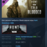 Hunt: Showdown 1896 - Cold Blooded DLC АВТОДОСТАВКА STEAM РОССИЯ