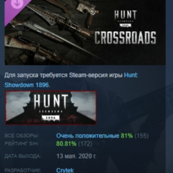 Hunt: Showdown 1896 - Crossroads  DLC АВТОДОСТАВКА STEAM РОССИЯ