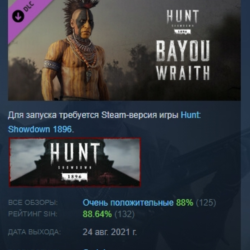 Hunt: Showdown 1896 Bayou Wraith DLC АВТОДОСТАВКА STEAM РОССИЯ