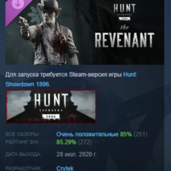 Hunt: Showdown 1896 - The Revenant DLC АВТОДОСТАВКА STEAM РОССИЯ