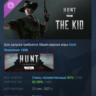 Hunt: Showdown 1896 - The Kid  DLC АВТОДОСТАВКА STEAM РОССИЯ