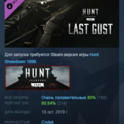 Hunt: Showdown 1896 - Last Gust DLC АВТОДОСТАВКА STEAM РОССИЯ
