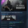 Hunt Showdown 1896 - The Prodigal Daughter АВТОДОСТАВКА STEAM GLOBAL МГНОВЕННО ЛИЦЕНЗ