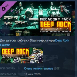 Deep Rock Galactic - MegaCorp Pack DLC АВТОДОСТАВКА STEAM РОССИЯ